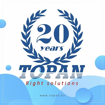 20 лет компании ТОПАН