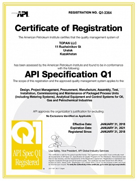 Certification of TOPAN LLP manufacture  by the American Petroleum Institute