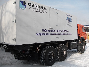 Наша компания осуществила поставку в Каспиймунайгаз лаборатории «Недракам ГИС-3»