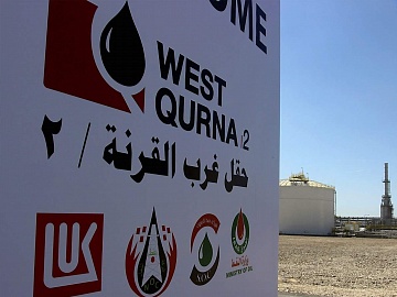 Сервисное обслуживание анализаторов для Lukoil Overseas (Ирак, Западная Курна-2)