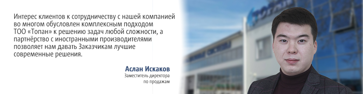 Химическая продукция