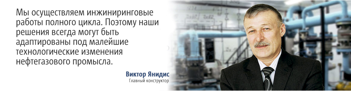 Лабораторное оборудование