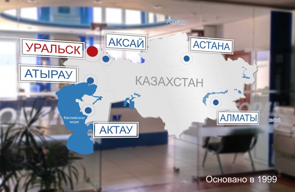 Карта Представительств компании в Казахстане.jpg