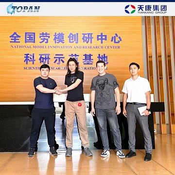 ПРИБОРЫ «TIANKANG GROUP» ВНЕСЕНЫ В РЕЕСТР ГСИ РК ПРИБОРЫ «TIANKANG GROUP» ВНЕСЕНЫ В РЕЕСТР ГСИ РК